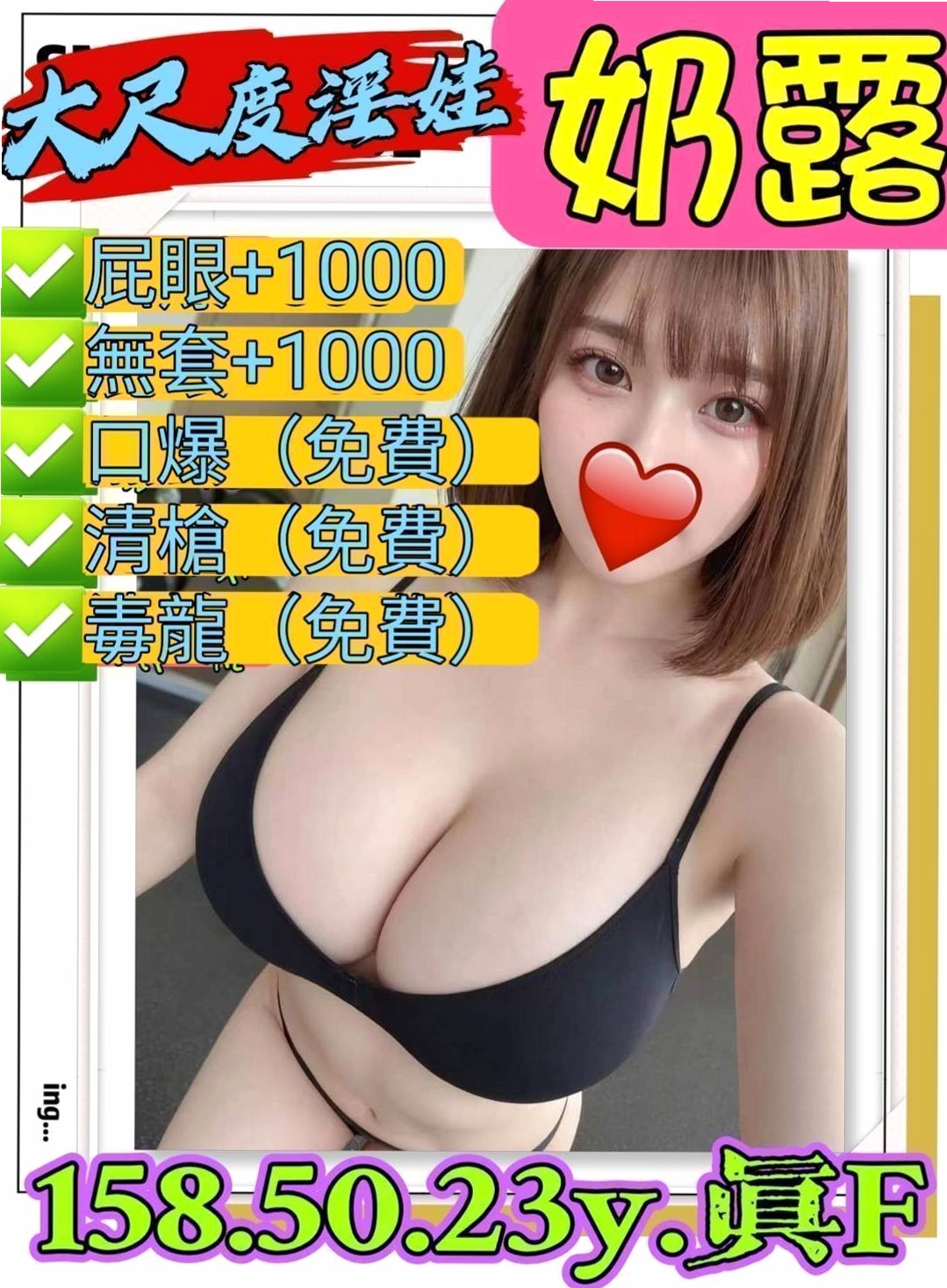 嘉義定點茶